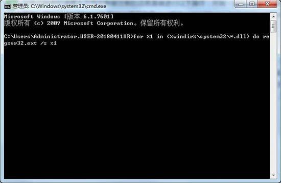 [系统教程]Win7旗舰版应用程序错误无法正常启动0xc0000022如何解决？