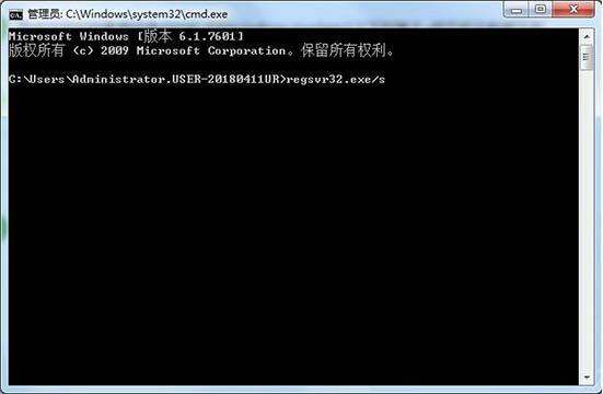 [系统教程]Win7旗舰版应用程序错误无法正常启动0xc0000022如何解决？