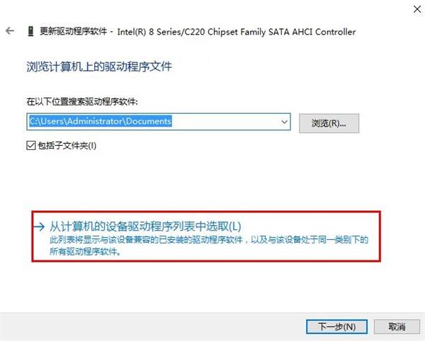 [系统教程]Win7旗舰版蓝屏错误代码0x00000133解决方法