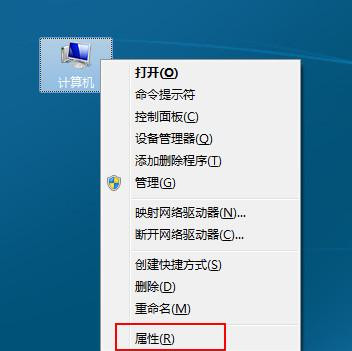 [系统教程]Win7旗舰版系统下图片无法预览只显示图标怎么办？