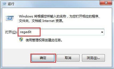 [系统教程]Win7旗舰版蓝屏代码peckp.sys文件怎么修复?