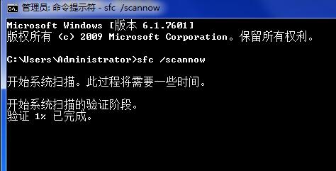 [系统教程]Win7旗舰版疑难解答错误代码0x80131700怎么解决？