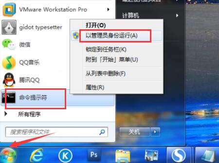 [系统教程]Win7旗舰版疑难解答错误代码0x80131700怎么解决？