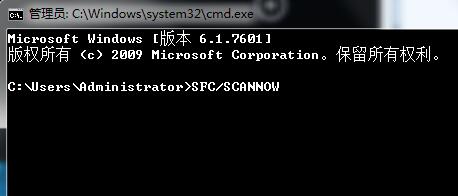 [系统教程]Win7旗舰版系统错误代码10107的解决方法