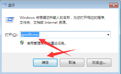 [系统教程]Win7电脑注册表编辑器被管理员禁用怎么解决？