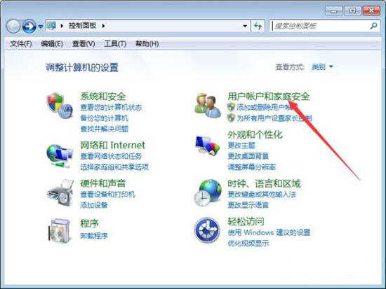 [系统教程]Win7电脑如何添加和管理windows凭证？