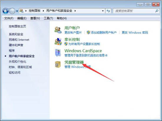 [系统教程]Win7电脑如何添加和管理windows凭证？