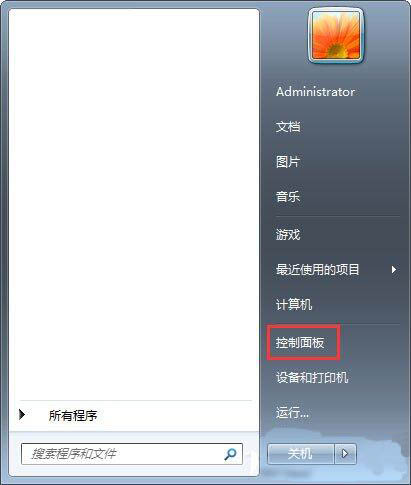 [系统教程]Win7电脑如何添加和管理windows凭证？