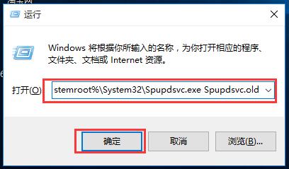 [系统教程]Win7旗舰版更新错误提示8024000b代码怎么解决？