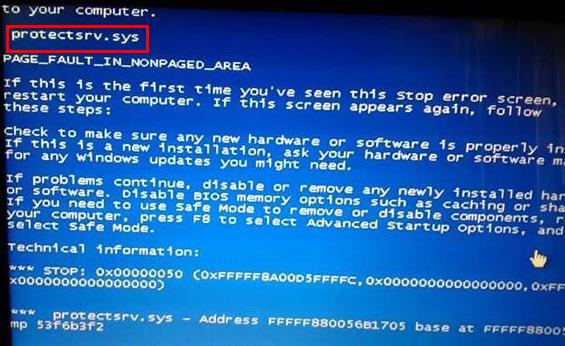 [系统教程]Win7旗舰版蓝屏protectsrv.sys代码如何解决？