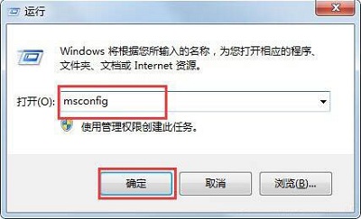 [系统教程]Win7旗舰版如何关闭禁用taobaoprotect.exe进程？