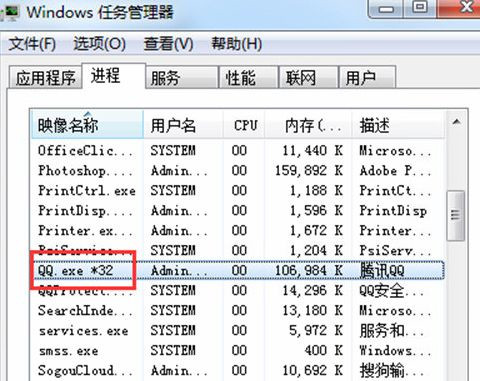 [系统教程]Win7旗舰版系统登不上qq提示错误0x0006000d怎么办？