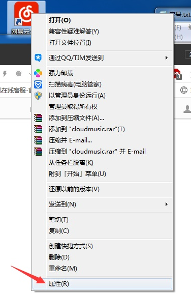 [系统教程]Win7出现不兼容的应用程序怎么办