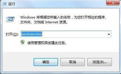 [系统教程]Win7旗舰版提示区域中找不到无线网络怎么办？