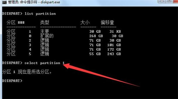 [系统教程]重装Win7旗舰版后怎么删除系统隐藏分区