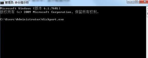 [系统教程]重装Win7旗舰版后怎么删除系统隐藏分区