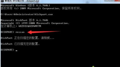 [系统教程]重装Win7旗舰版后怎么删除系统隐藏分区