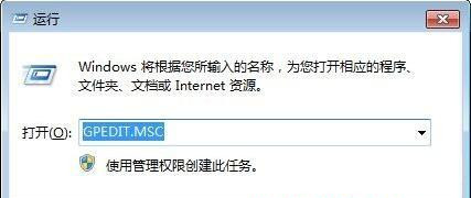 [系统教程]Win7旗舰版系统怎么禁止U盘复制电脑文件夹？