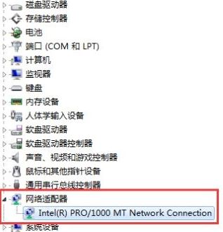 [系统教程]Win7旗舰版网卡被禁用怎么恢复