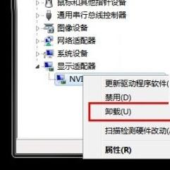 [系统教程]重装Win7旗舰版激活后黑屏的解决方法