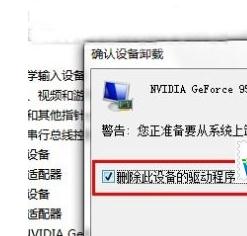 [系统教程]重装Win7旗舰版激活后黑屏的解决方法