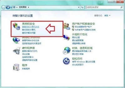 [系统教程]Win7旗舰版程序提示＂此程序被组策略阻止＂要怎么解决？