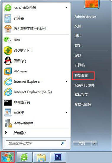 [系统教程]Win7旗舰版找不到gpedit.msc组策略怎么办？