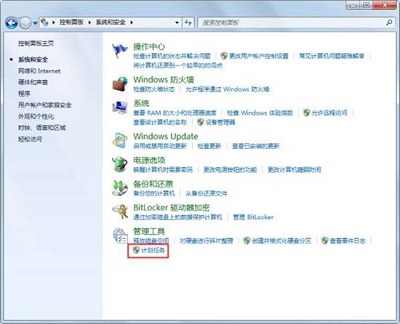 [系统教程]Win7旗舰版找不到gpedit.msc组策略怎么办？