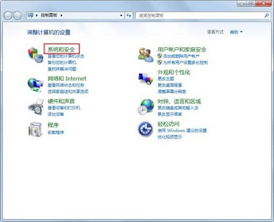 [系统教程]Win7旗舰版找不到gpedit.msc组策略怎么办？