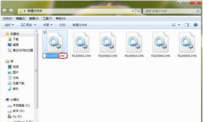 [系统教程]Win7旗舰版found.000文件丢失怎么恢复？