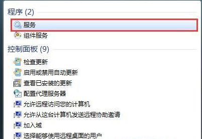 [系统教程]Win7旗舰版系统连接无线网络出现null错误怎么办？