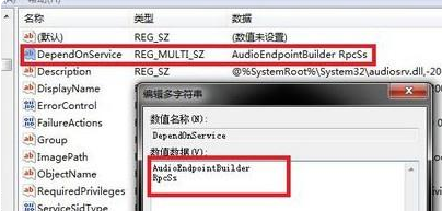 [系统教程]Win7旗舰版cpu使用率百分百怎么办？