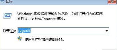 [系统教程]Win7旗舰版cpu使用率百分百怎么办？