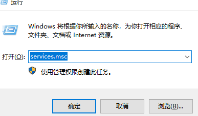 [系统教程]Win7旗舰版cpu使用率百分百怎么办？