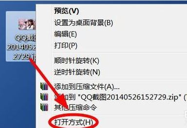 [系统教程]Win7电脑怎么设置图片默认打开方式？