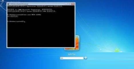 [系统教程]Win7旗舰版忘记开机密码怎么办