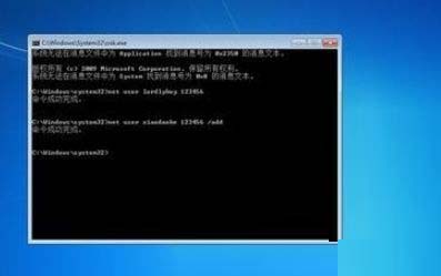 [系统教程]Win7旗舰版忘记开机密码怎么办