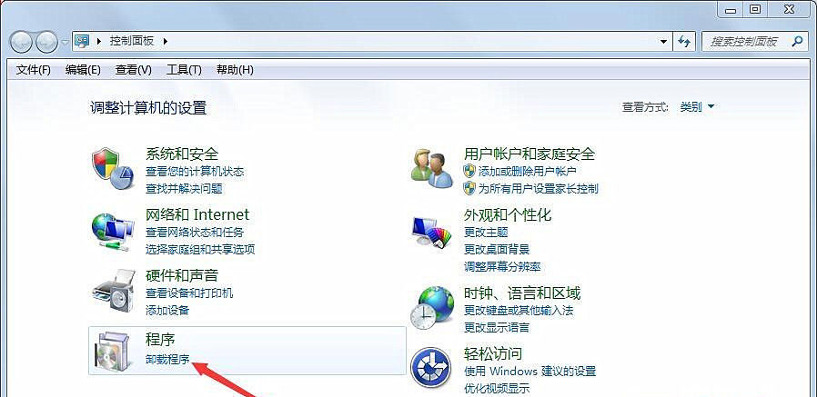 [系统教程]Win7旗舰版系统下itunes卸载不干净怎么办？