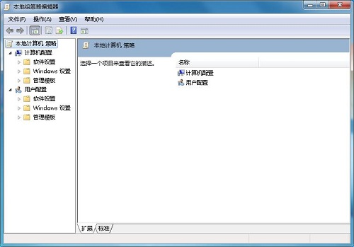 [系统教程]Win7旗舰版打开策略组inetres.admx解析报错的解决方法