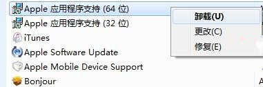 [系统教程]Win7旗舰版系统下itunes卸载不干净怎么办？