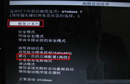 [系统教程]Win7旗舰版开机提示dsark64.sys文件损坏要怎么解决？