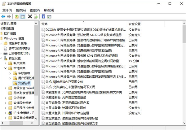 [系统教程]Win7电脑如何关闭UAC功能？Win7电脑关闭UAC功能方法