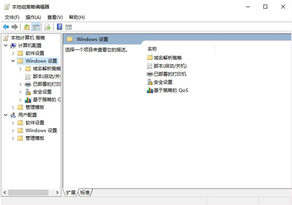 [系统教程]Win7电脑如何关闭UAC功能？Win7电脑关闭UAC功能方法