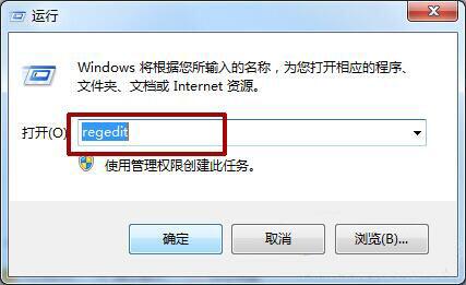 [系统教程]Win7旗舰版提高启动菜单显示速度方法