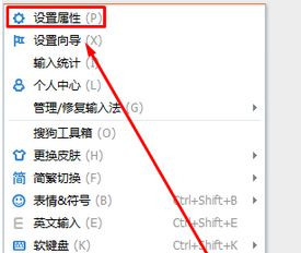 [系统教程]Win7旗舰版系统在高分屏状况下搜狗输入框看起来很小如何变大？