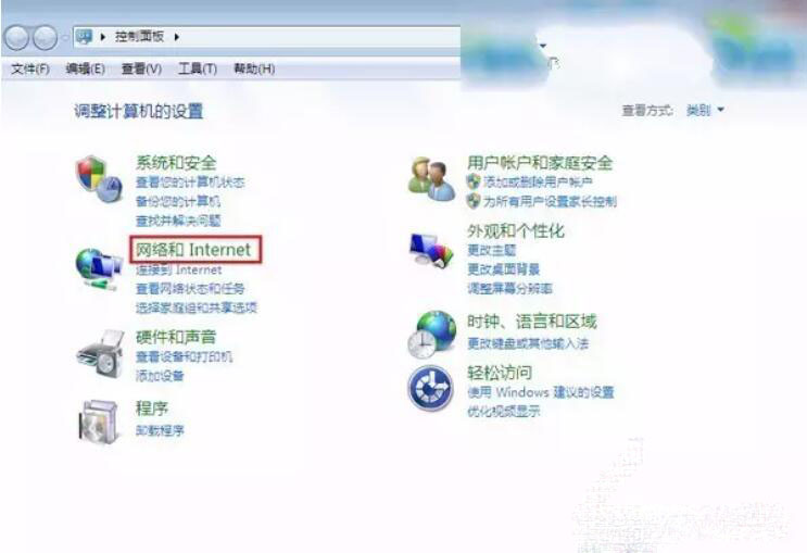 [系统教程]Win7旗舰版本地连接不见了怎么回事？