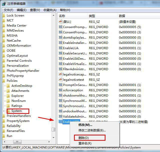 [系统教程]Win7专业版系统无法在IE网页输入框输入文字怎么解决？