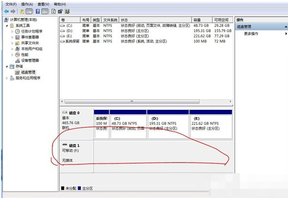 [系统教程]Win7电脑提示驱动器中没有软盘如何解决？