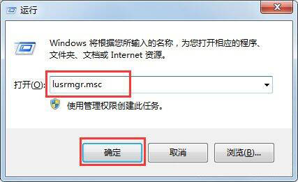 [系统教程]Win7电脑提示工作站服务没有启动怎么解决？