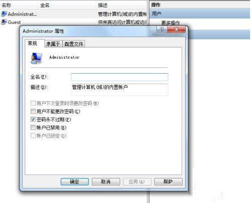 [系统教程]Win7电脑提示工作站服务没有启动怎么解决？